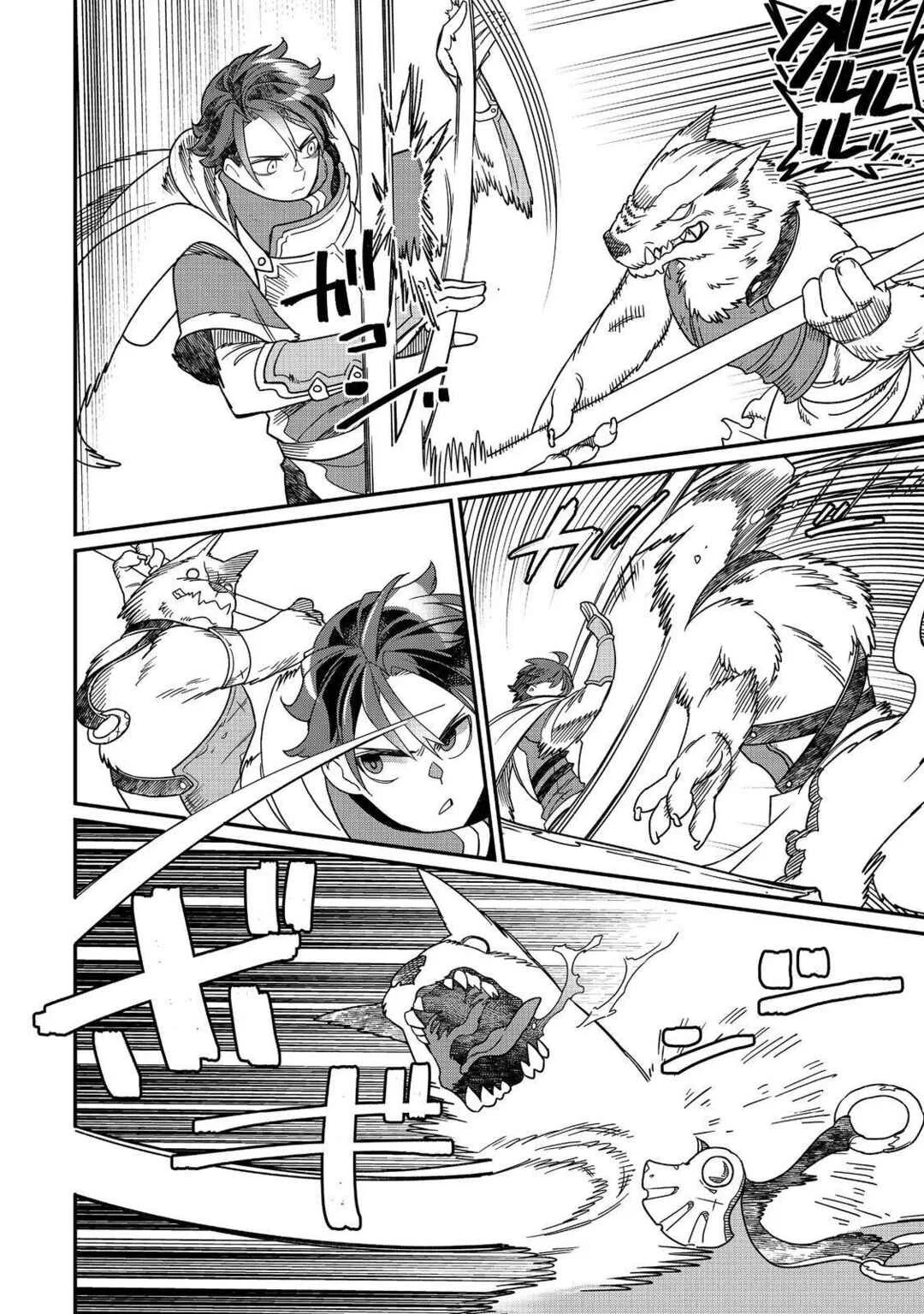Sekai de Yuuitsu no Tenshokushi: Job Hopper na Ore wa, Isekai de Subete no Job o Kiwameru Koto ni Shita Chapitre 8 - Page 20