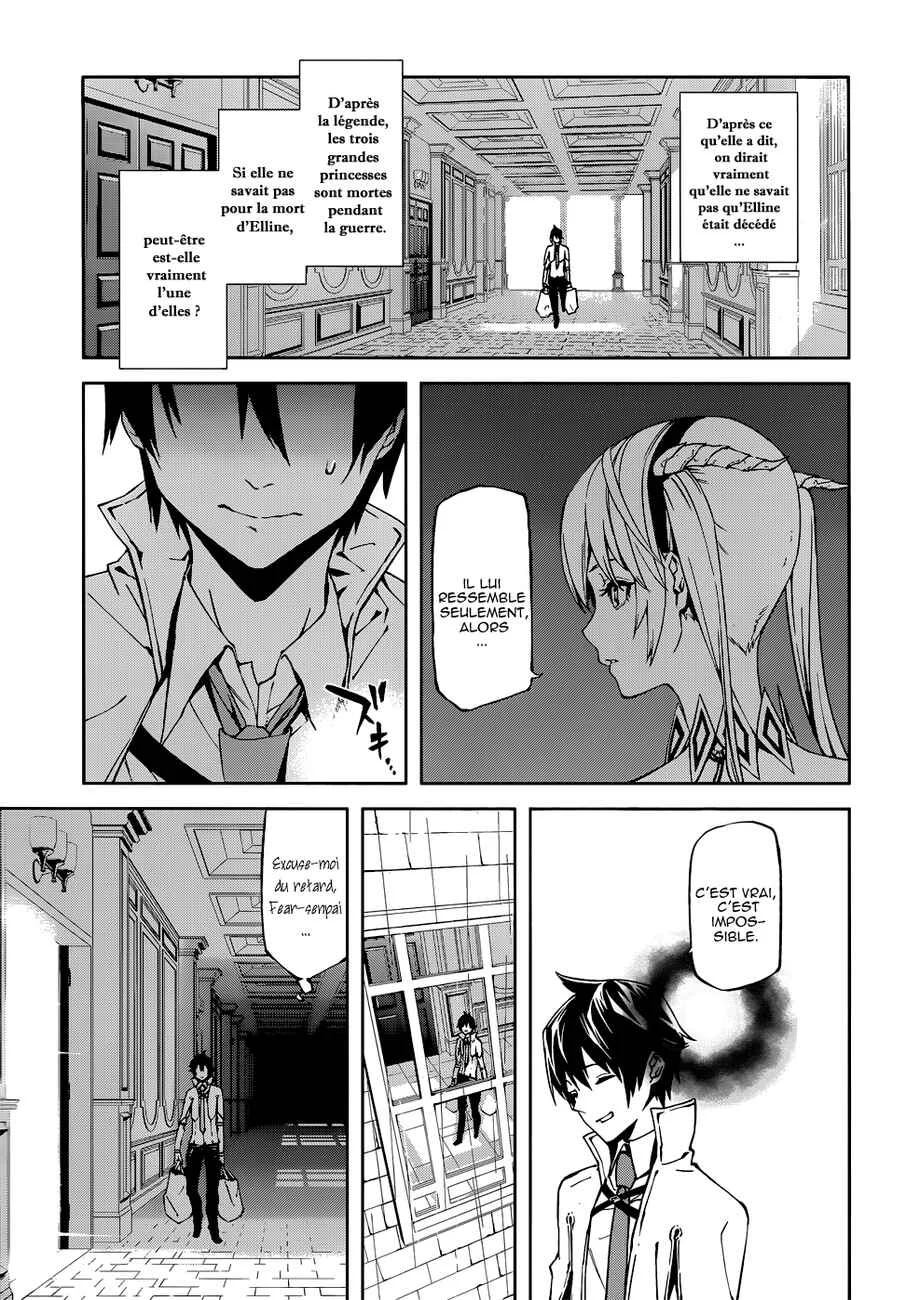 Sekai no Owari no Encore Chapitre 2 - Page 6