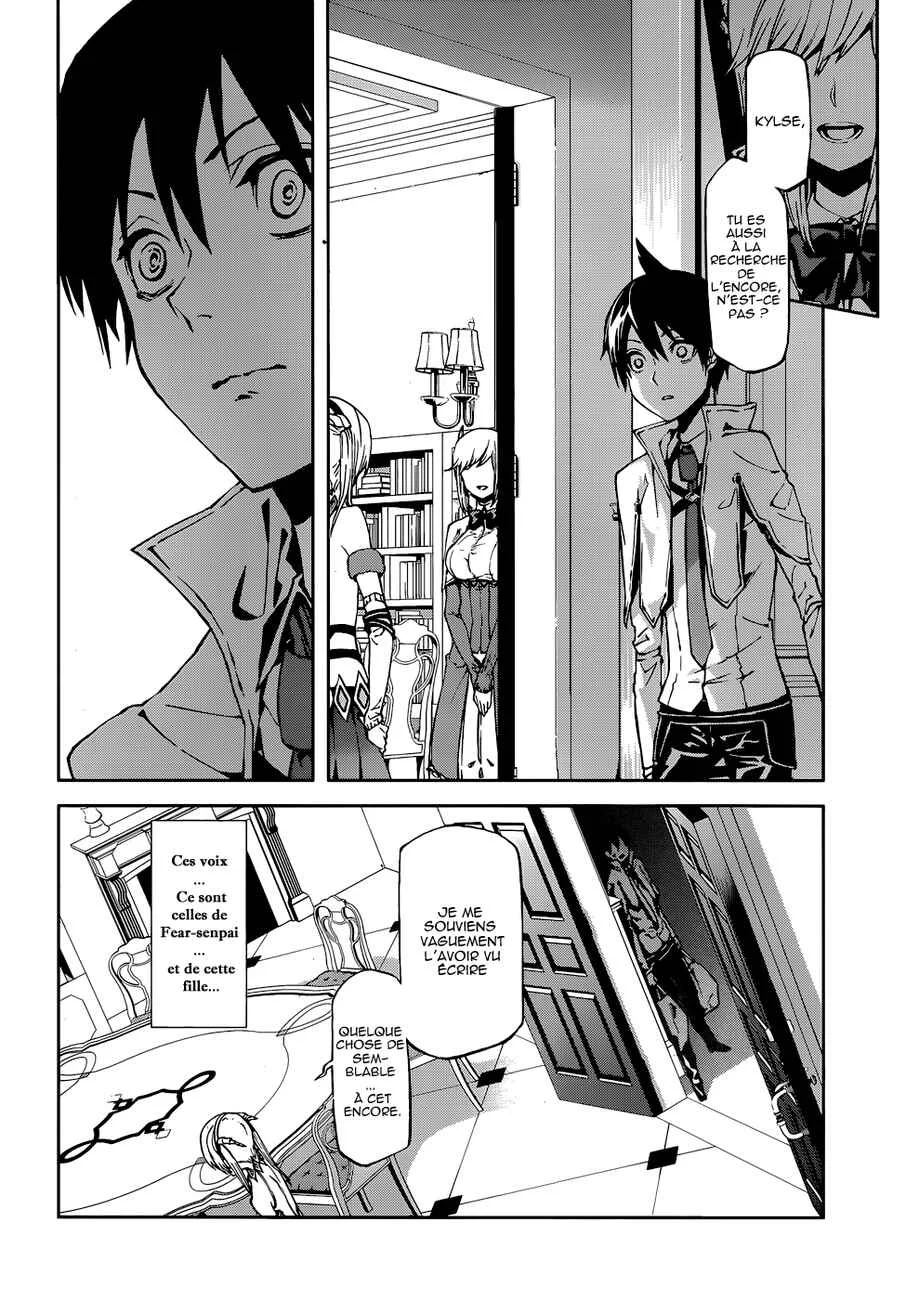 Sekai no Owari no Encore Chapitre 2 - Page 7