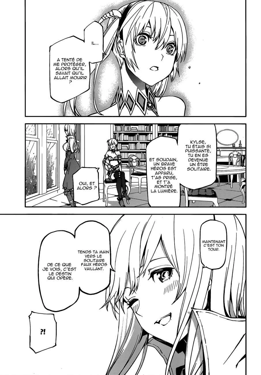 Sekai no Owari no Encore Chapitre 2 - Page 20