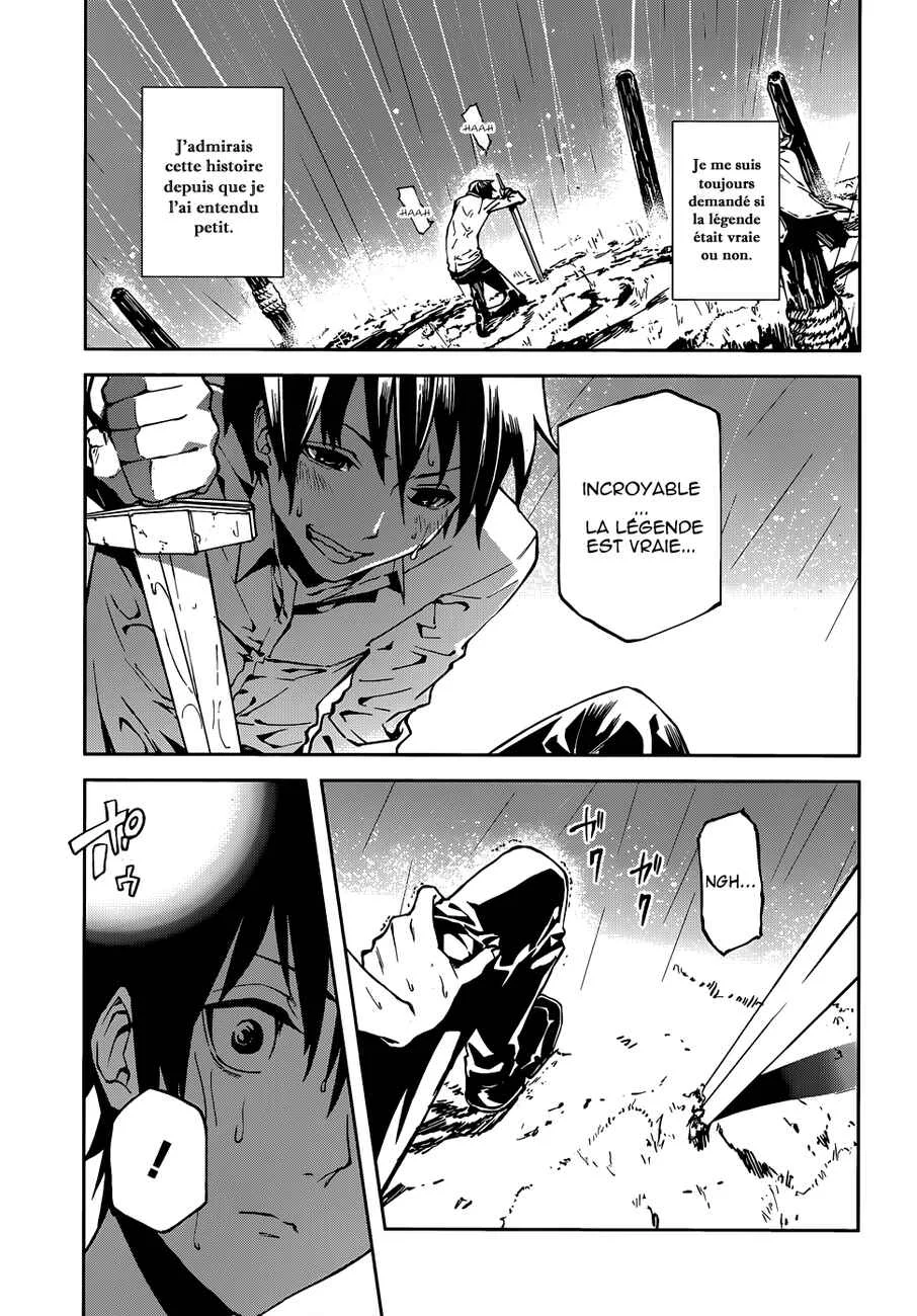 Sekai no Owari no Encore Chapitre 2 - Page 24