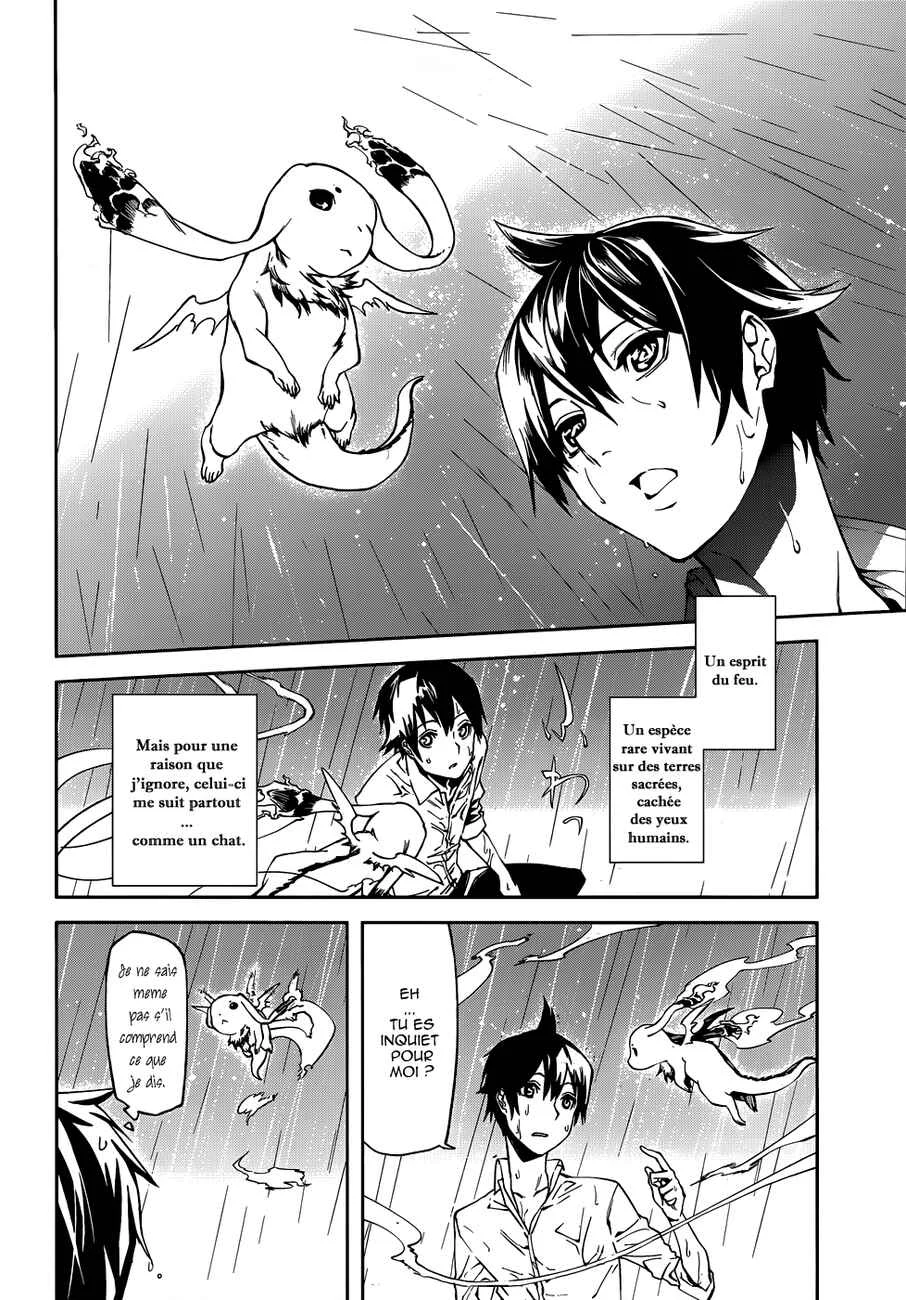 Sekai no Owari no Encore Chapitre 2 - Page 25