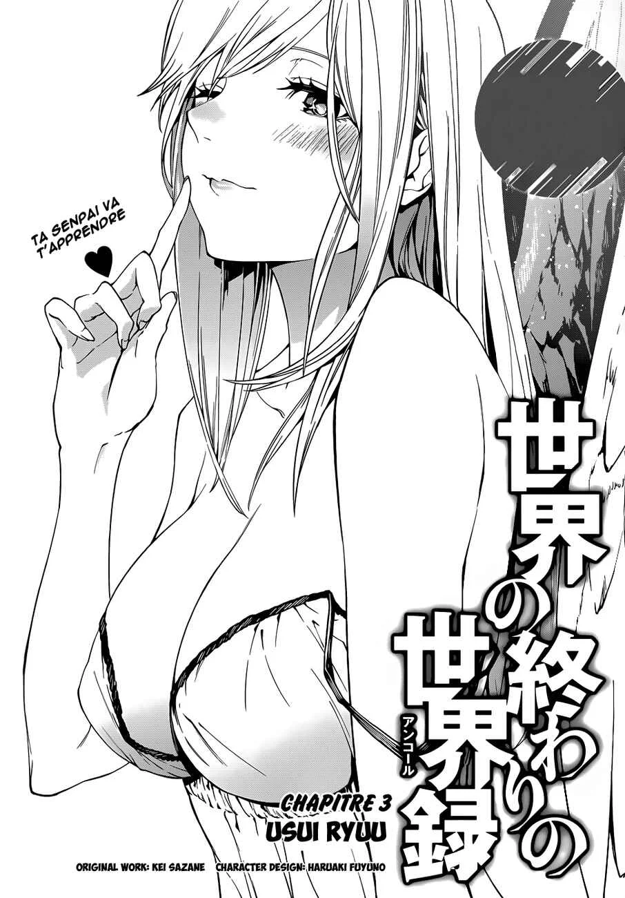 Sekai no Owari no Encore Chapitre 3 - Page 3