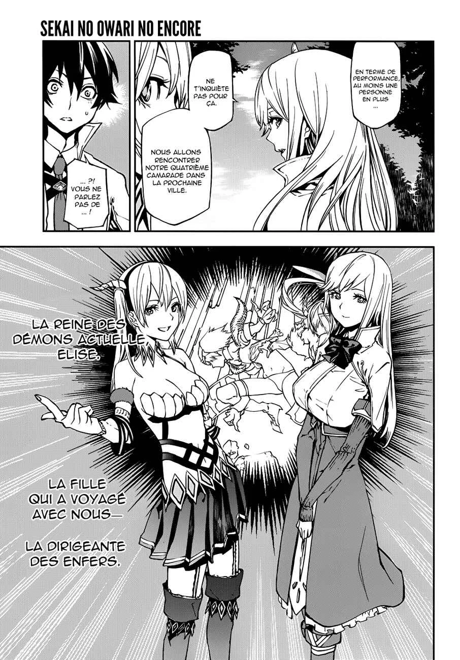 Sekai no Owari no Encore Chapitre 3 - Page 6