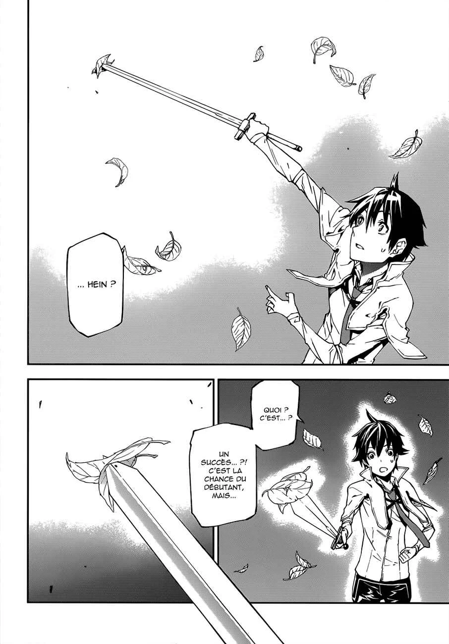 Sekai no Owari no Encore Chapitre 3 - Page 20