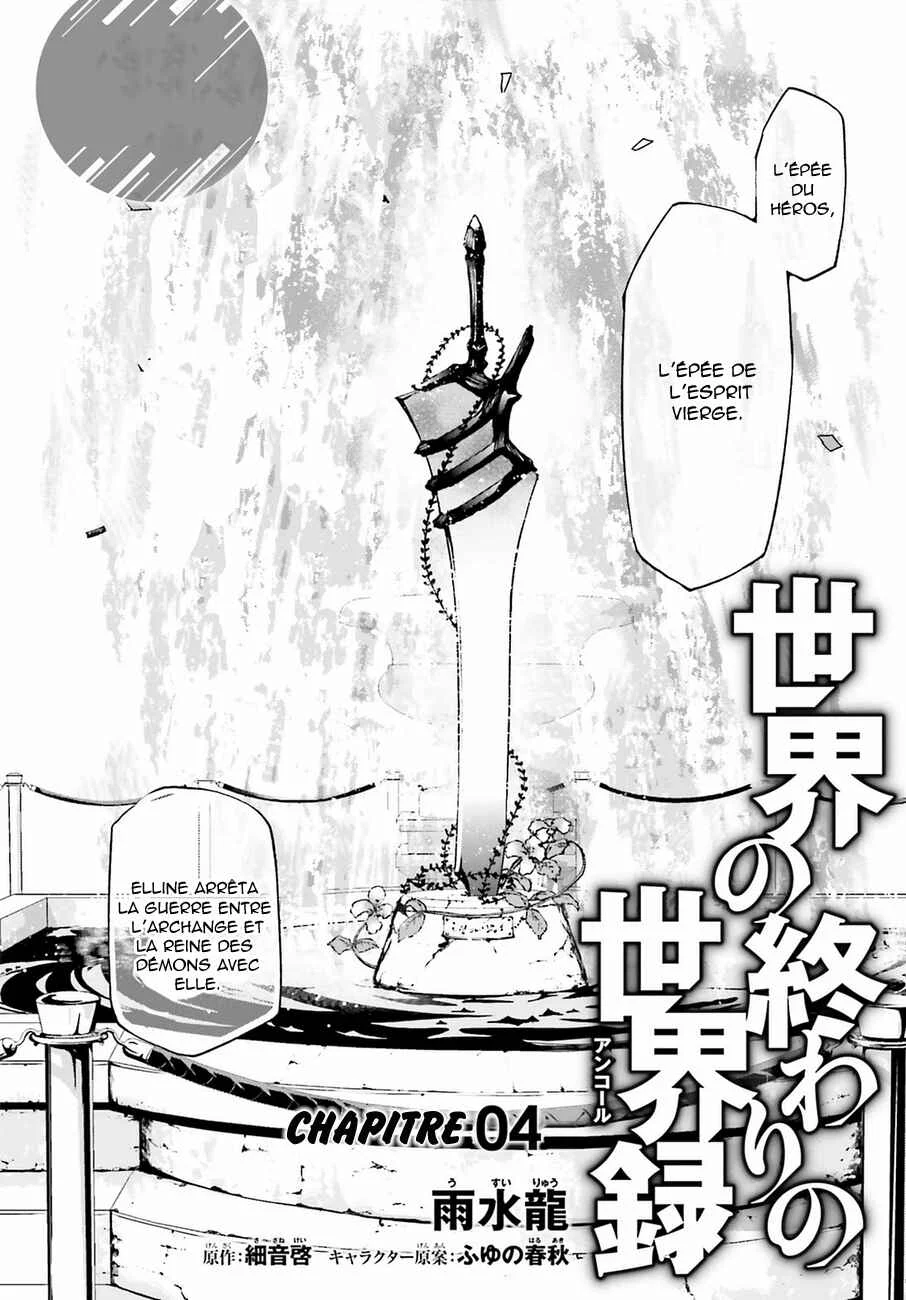Sekai no Owari no Encore Chapitre 4 - Page 3