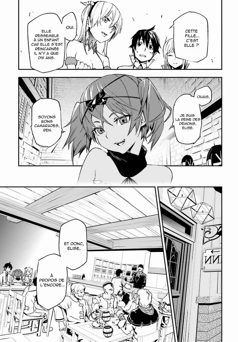 Sekai no Owari no Encore Chapitre 4 - Page 8
