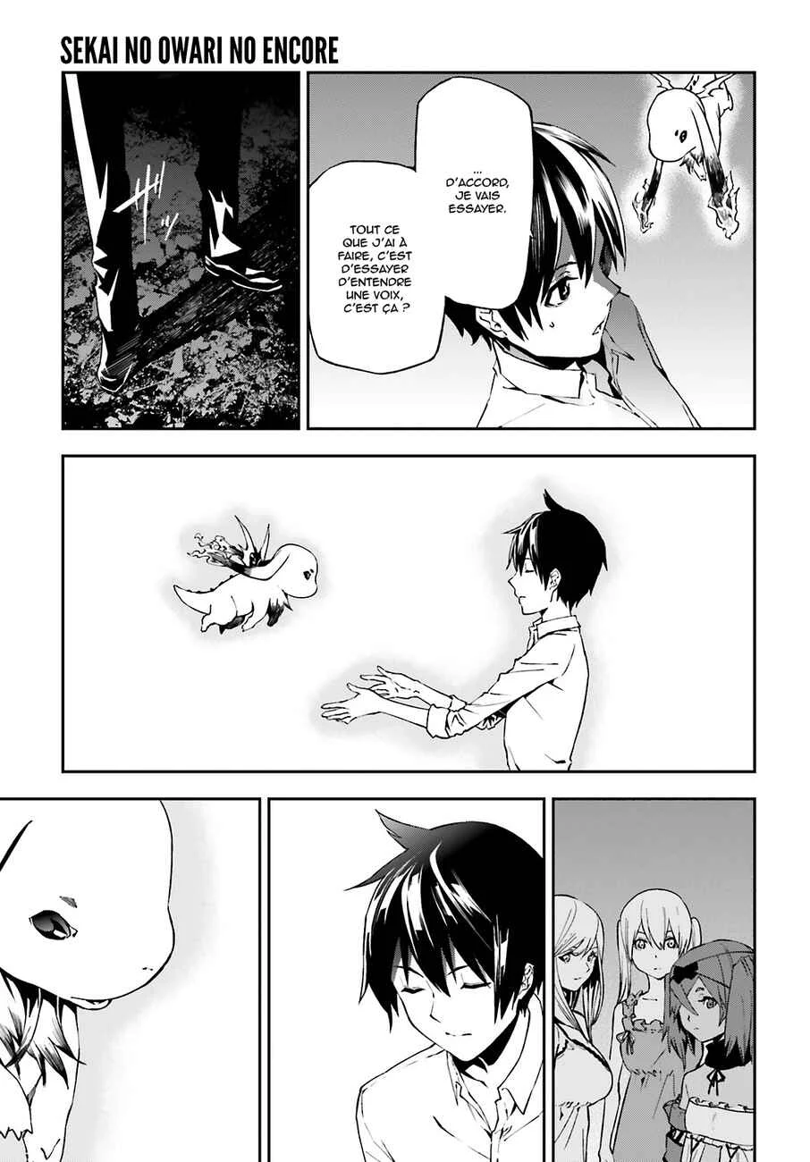 Sekai no Owari no Encore Chapitre 5 - Page 24