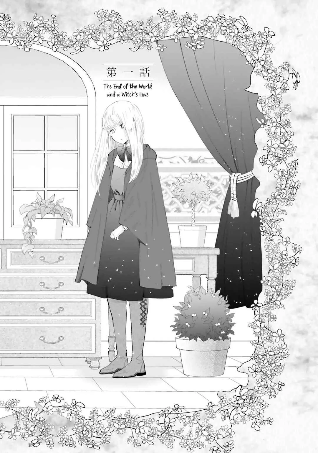 Sekai no Owari to Majo no Koi Chapitre 1 - Page 2