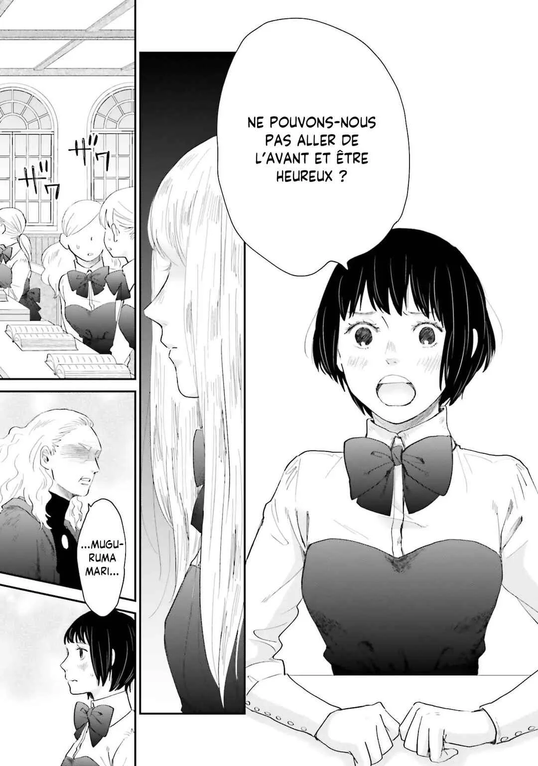 Sekai no Owari to Majo no Koi Chapitre 1 - Page 15