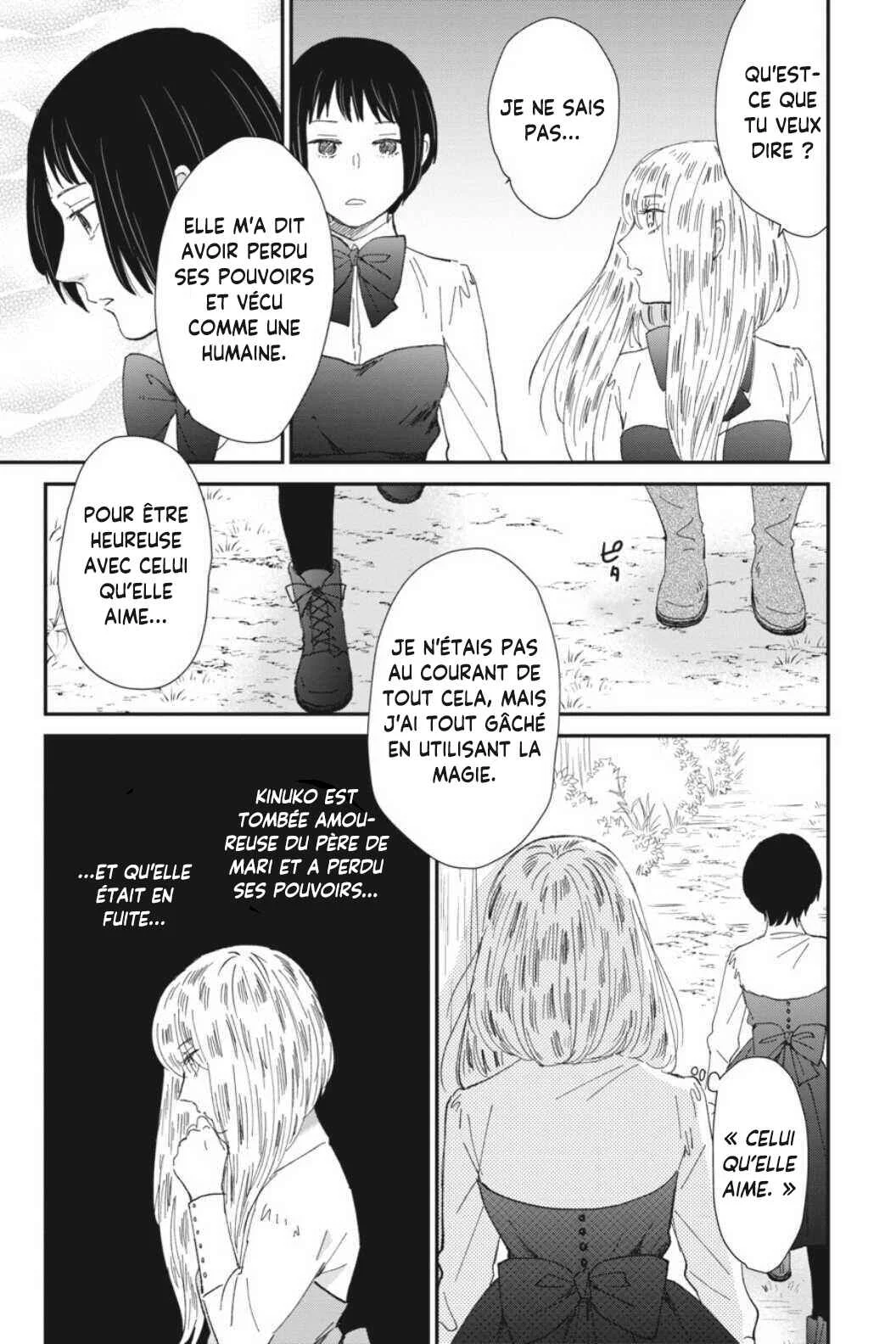 Sekai no Owari to Majo no Koi Chapitre 5 - Page 13