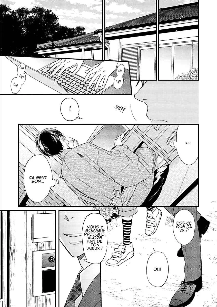 Sekai wa Shippo de Dekiteiru Chapitre 1 - Page 12