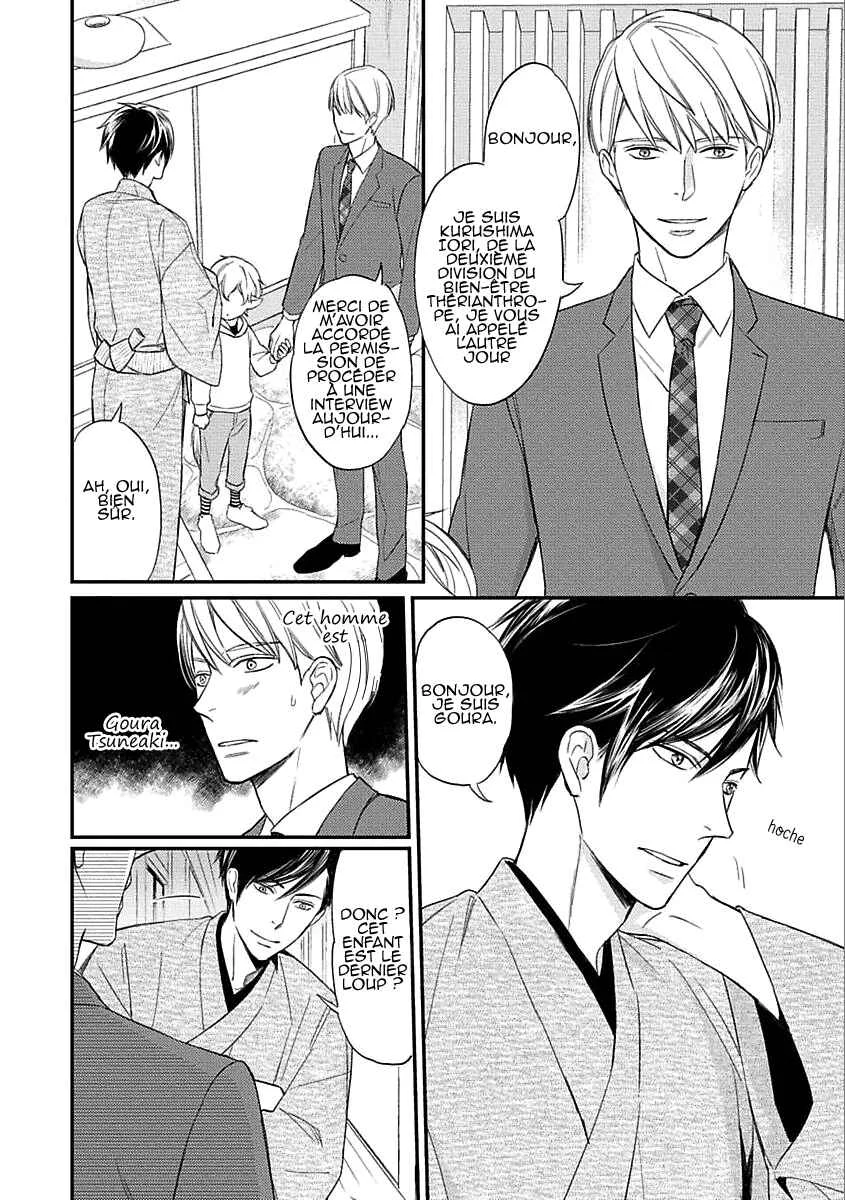 Sekai wa Shippo de Dekiteiru Chapitre 1 - Page 13