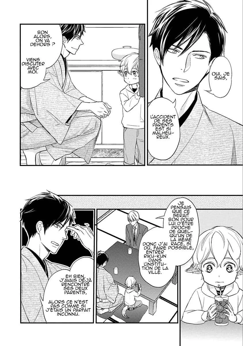Sekai wa Shippo de Dekiteiru Chapitre 1 - Page 15