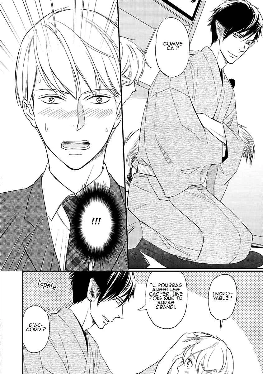 Sekai wa Shippo de Dekiteiru Chapitre 1 - Page 17