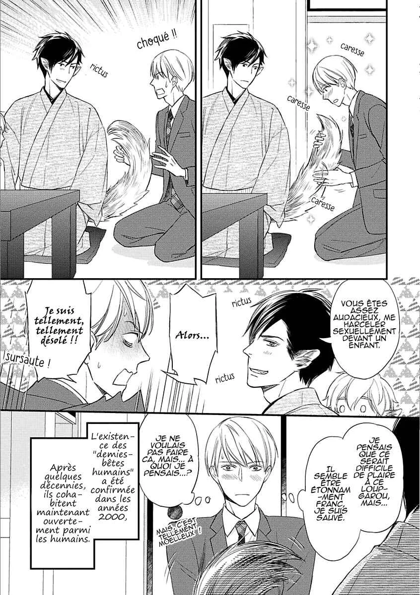 Sekai wa Shippo de Dekiteiru Chapitre 1 - Page 18