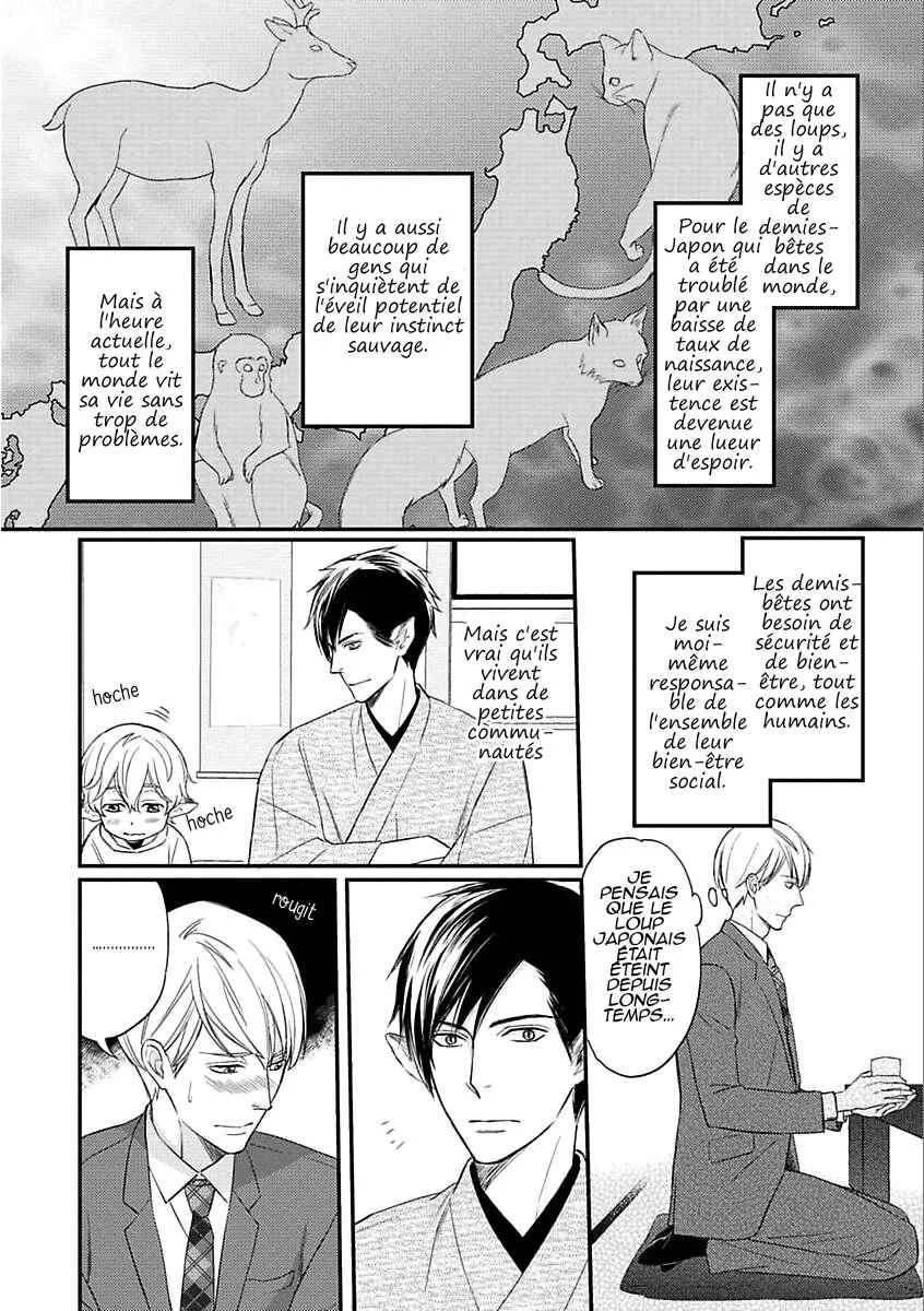 Sekai wa Shippo de Dekiteiru Chapitre 1 - Page 19