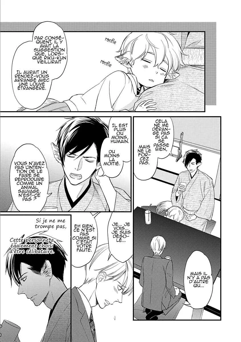 Sekai wa Shippo de Dekiteiru Chapitre 1 - Page 20