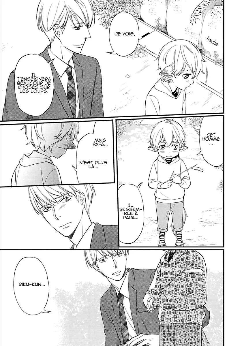 Sekai wa Shippo de Dekiteiru Chapitre 1 - Page 22
