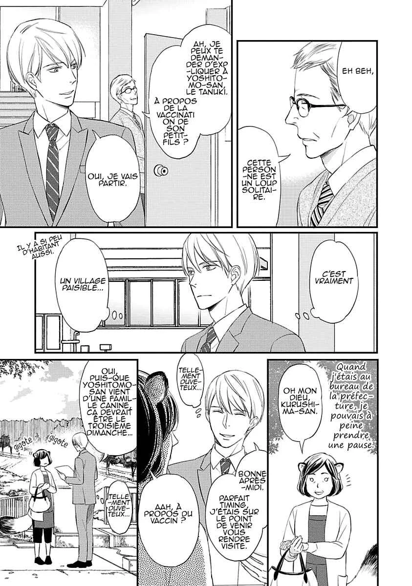 Sekai wa Shippo de Dekiteiru Chapitre 1 - Page 24