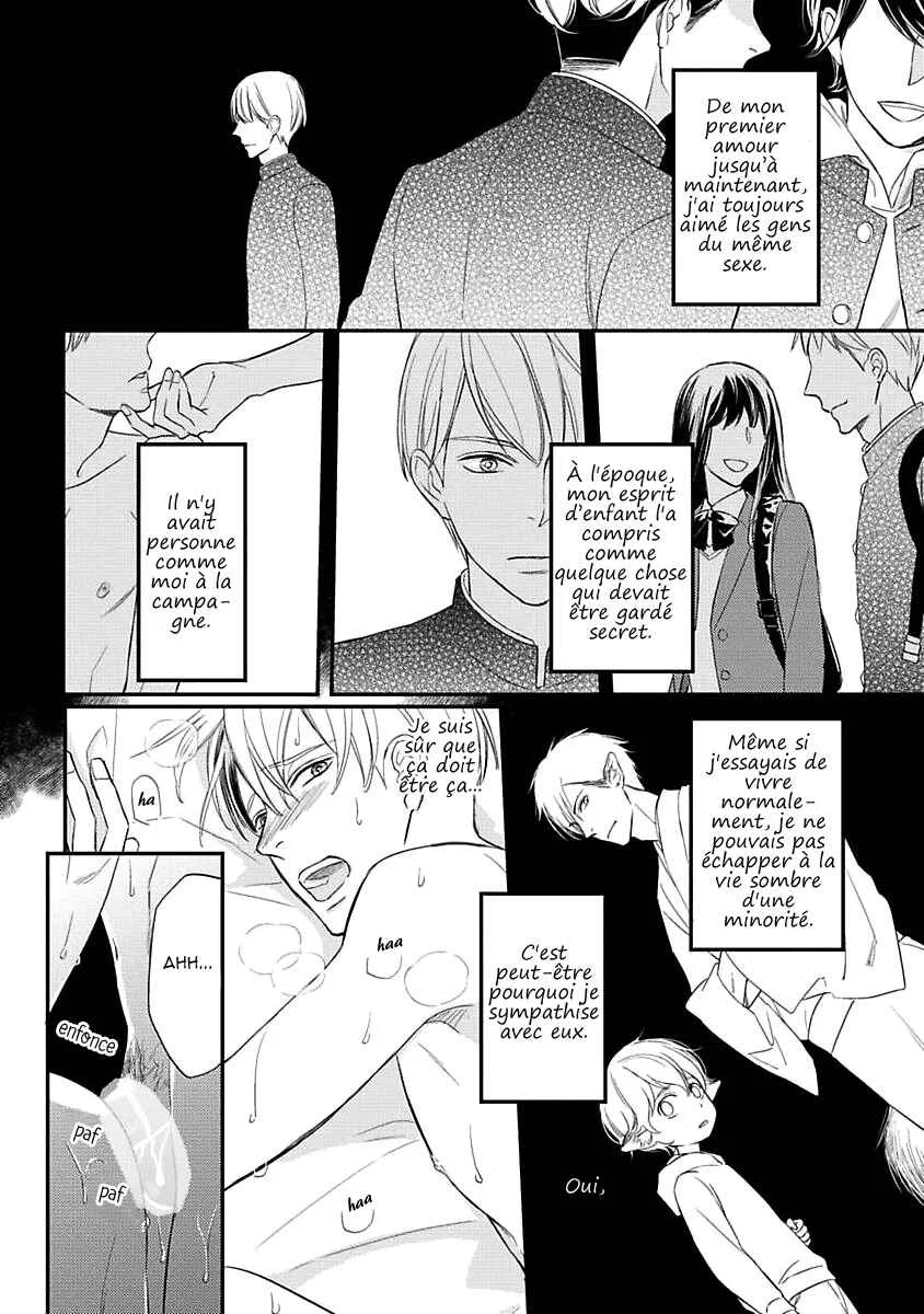 Sekai wa Shippo de Dekiteiru Chapitre 1 - Page 27