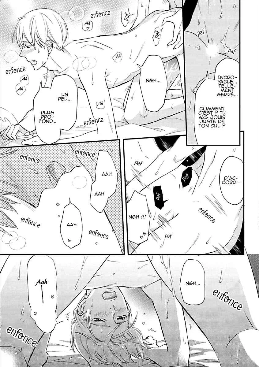 Sekai wa Shippo de Dekiteiru Chapitre 1 - Page 28