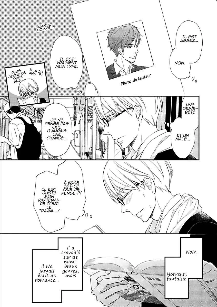Sekai wa Shippo de Dekiteiru Chapitre 1 - Page 30