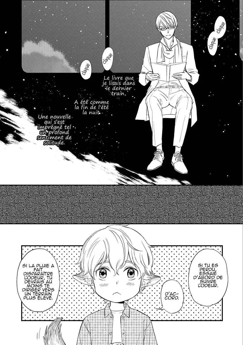 Sekai wa Shippo de Dekiteiru Chapitre 1 - Page 31