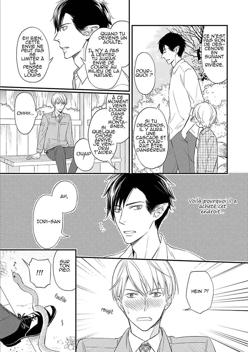 Sekai wa Shippo de Dekiteiru Chapitre 1 - Page 32