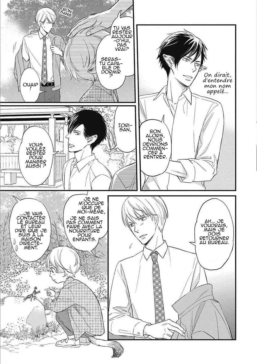 Sekai wa Shippo de Dekiteiru Chapitre 1 - Page 34