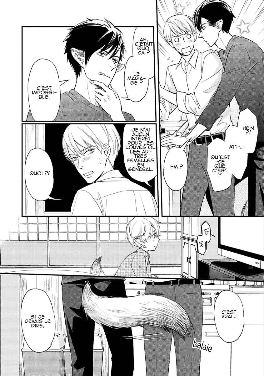 Sekai wa Shippo de Dekiteiru Chapitre 1 - Page 39