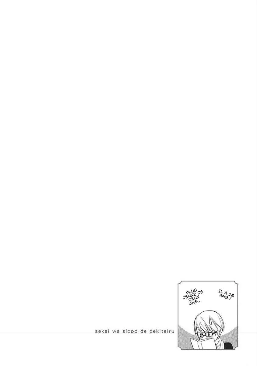 Sekai wa Shippo de Dekiteiru Chapitre 1 - Page 41
