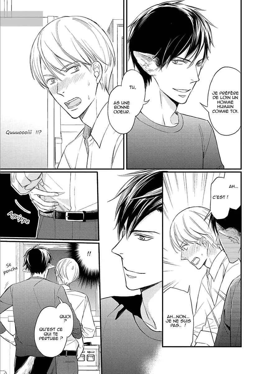 Sekai wa Shippo de Dekiteiru Chapitre 2 - Page 4