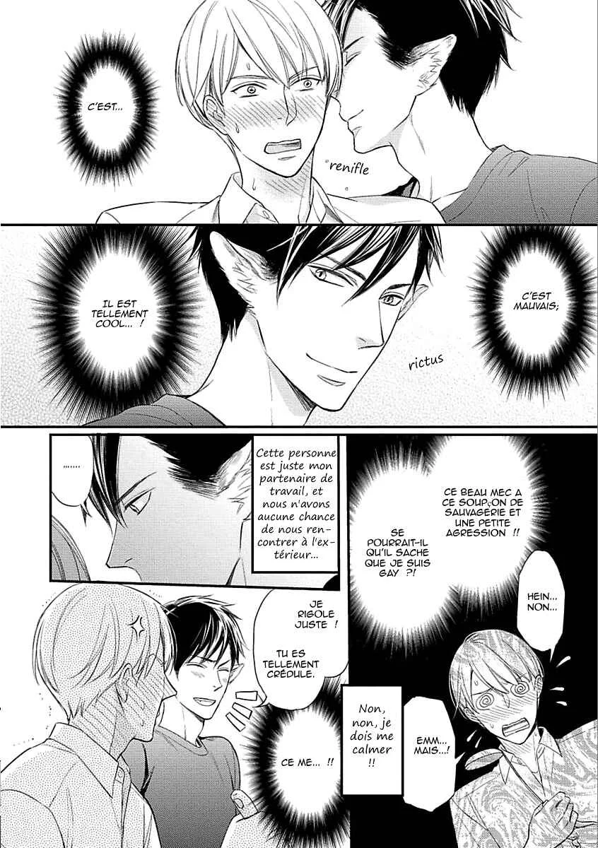 Sekai wa Shippo de Dekiteiru Chapitre 2 - Page 5