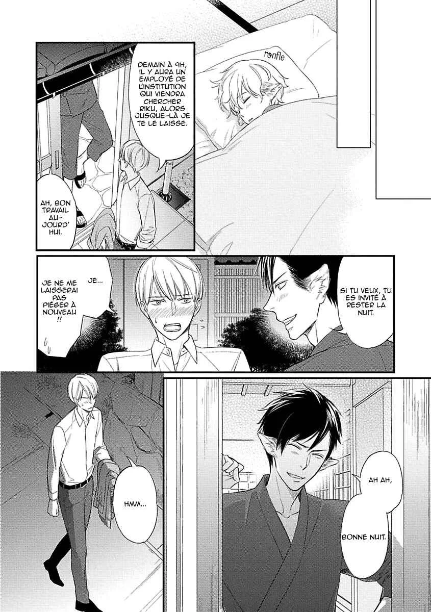 Sekai wa Shippo de Dekiteiru Chapitre 2 - Page 7