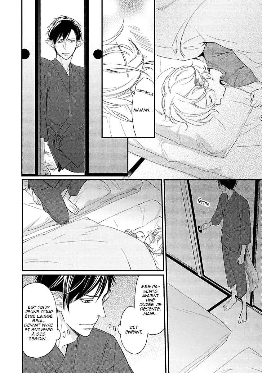 Sekai wa Shippo de Dekiteiru Chapitre 2 - Page 11