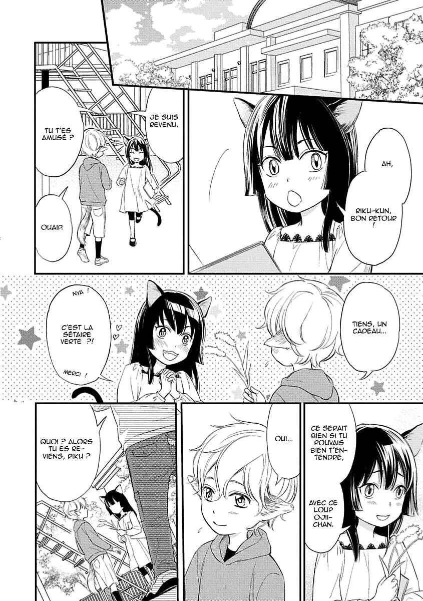 Sekai wa Shippo de Dekiteiru Chapitre 2 - Page 13
