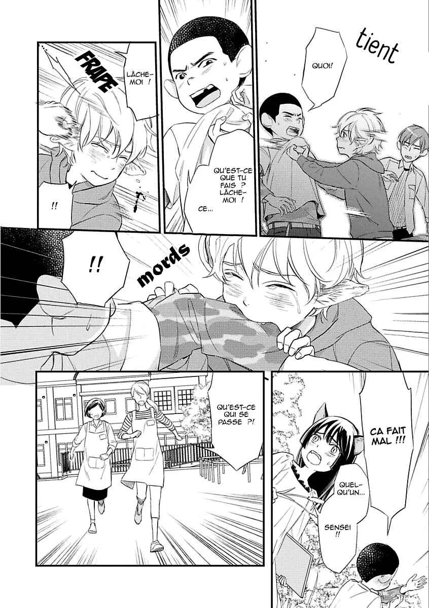Sekai wa Shippo de Dekiteiru Chapitre 2 - Page 15