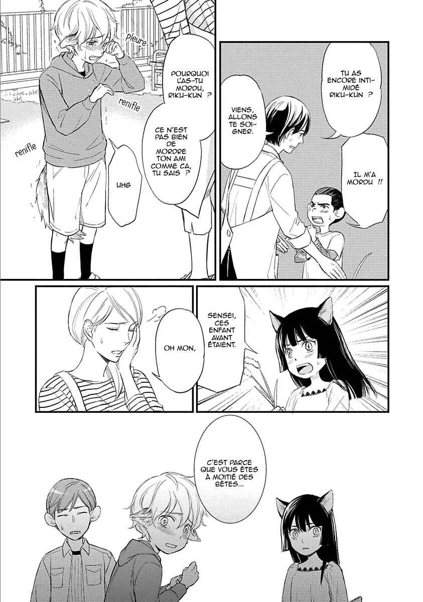 Sekai wa Shippo de Dekiteiru Chapitre 2 - Page 16