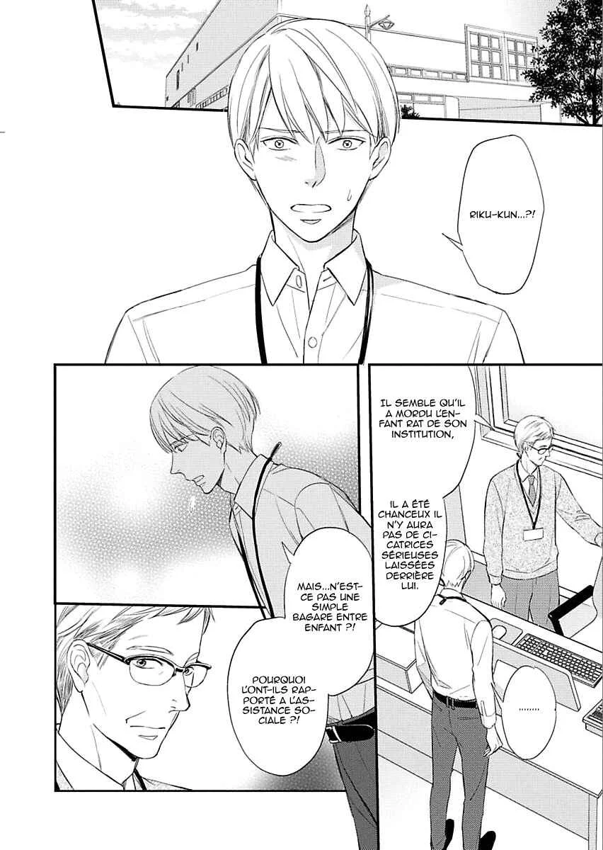 Sekai wa Shippo de Dekiteiru Chapitre 2 - Page 17