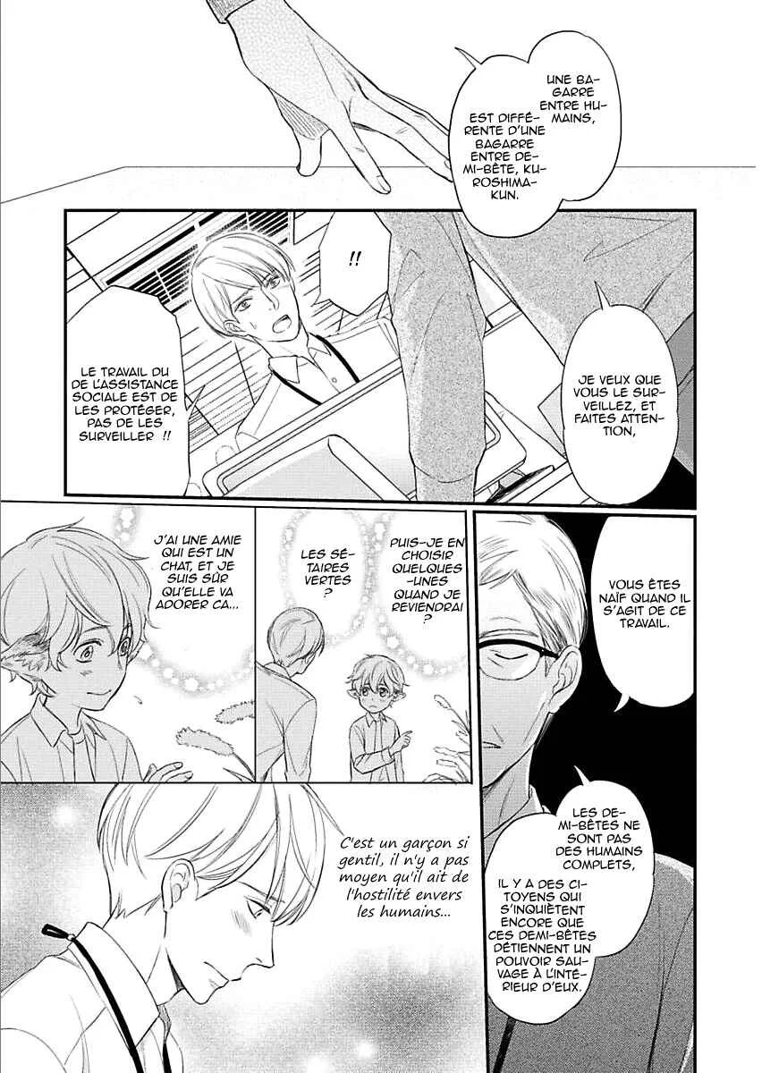Sekai wa Shippo de Dekiteiru Chapitre 2 - Page 18
