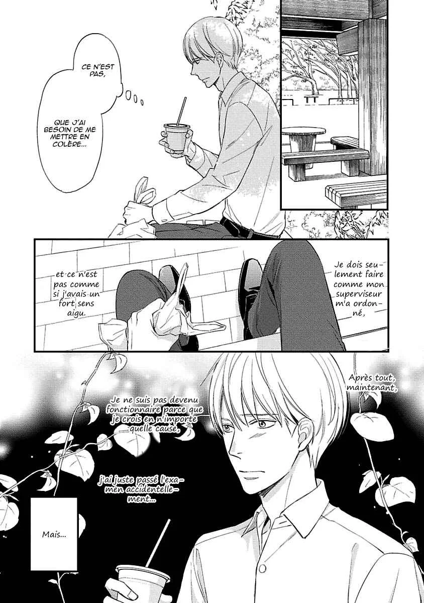 Sekai wa Shippo de Dekiteiru Chapitre 2 - Page 20