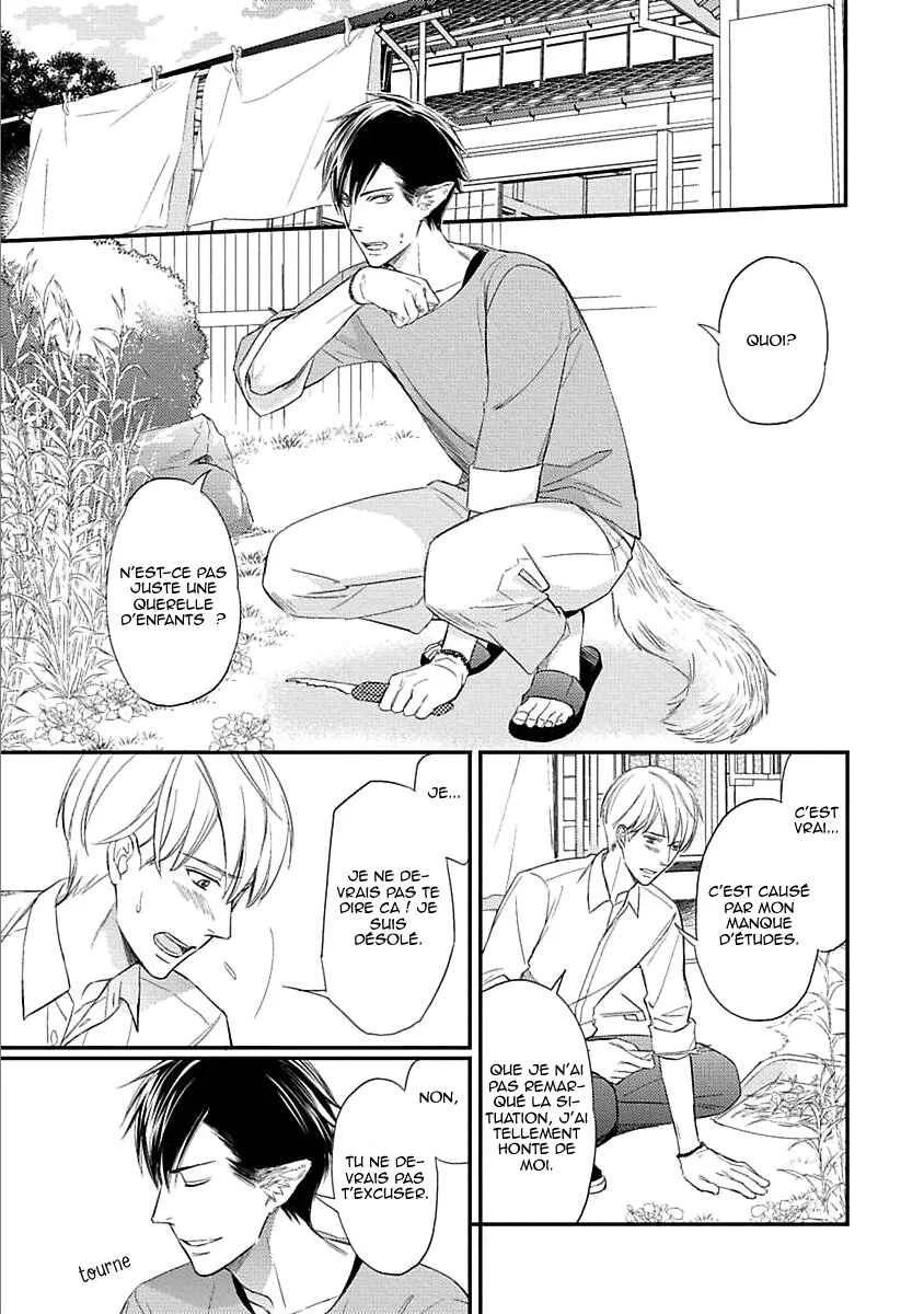 Sekai wa Shippo de Dekiteiru Chapitre 2 - Page 22