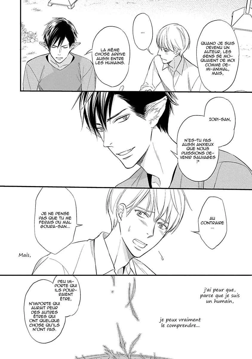 Sekai wa Shippo de Dekiteiru Chapitre 2 - Page 23