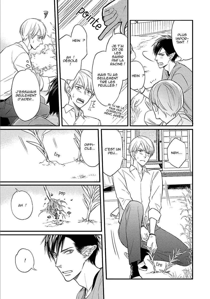 Sekai wa Shippo de Dekiteiru Chapitre 2 - Page 24