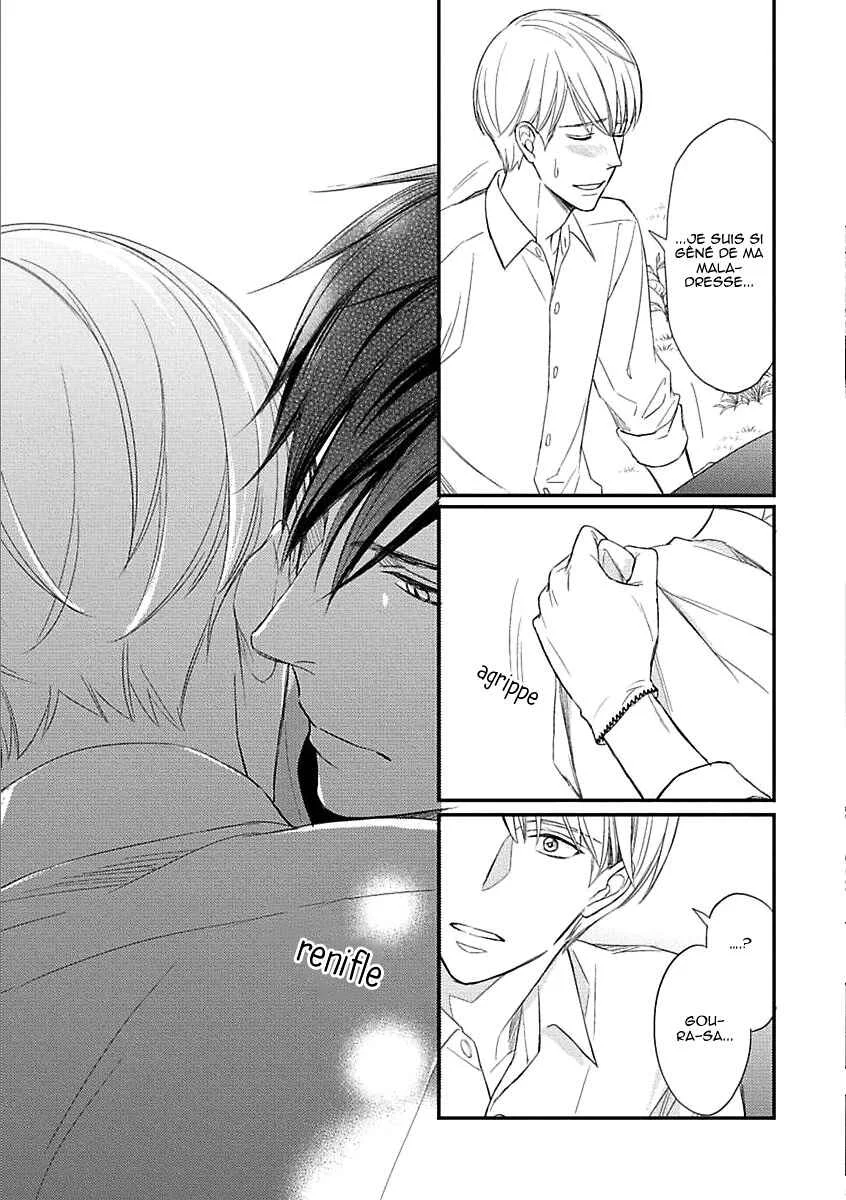Sekai wa Shippo de Dekiteiru Chapitre 2 - Page 26