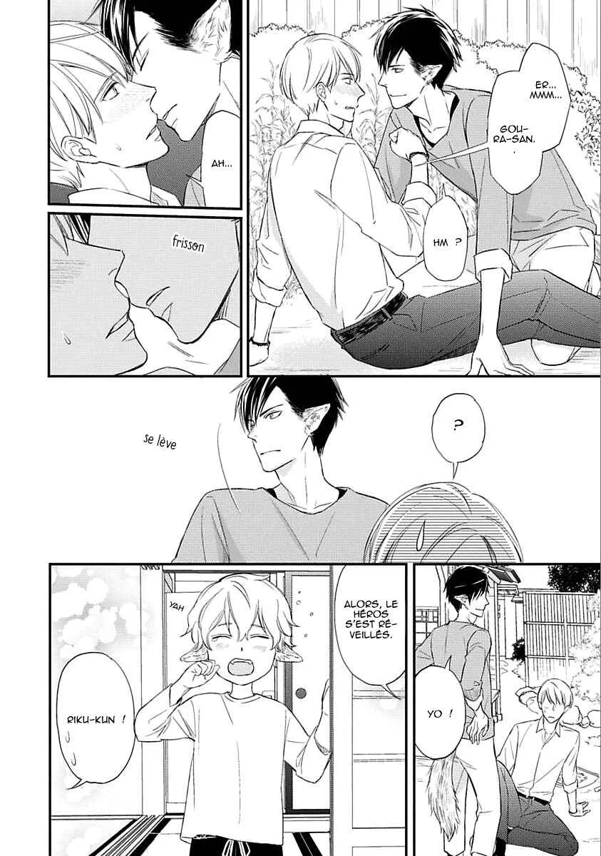 Sekai wa Shippo de Dekiteiru Chapitre 2 - Page 29