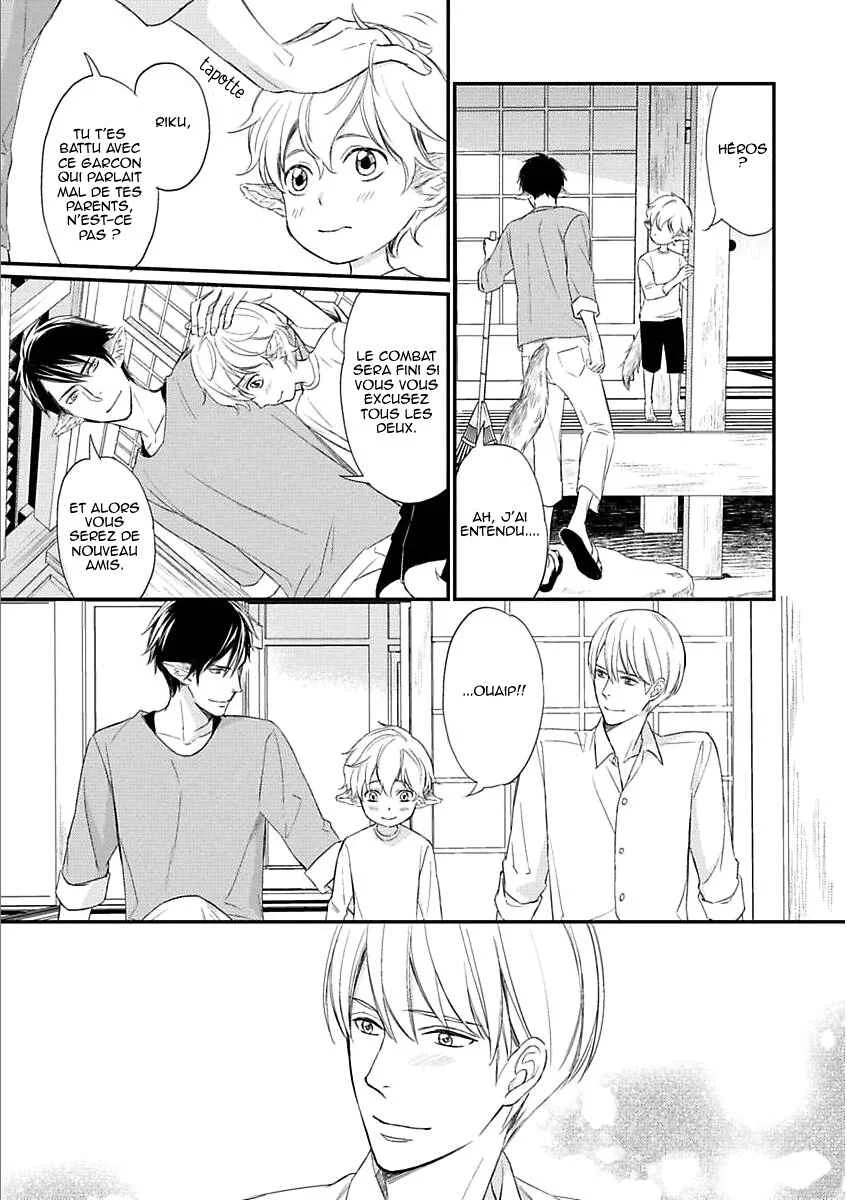 Sekai wa Shippo de Dekiteiru Chapitre 2 - Page 30