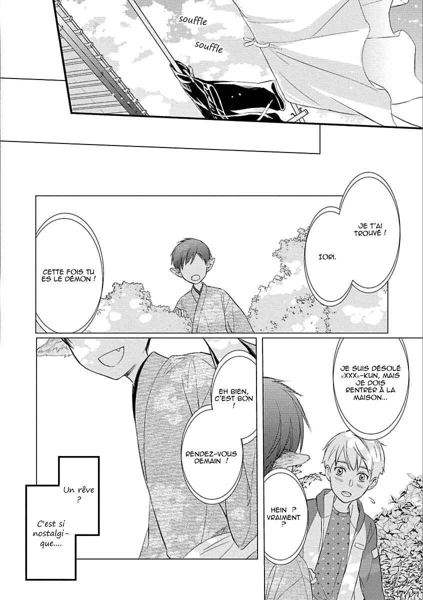 Sekai wa Shippo de Dekiteiru Chapitre 2 - Page 31