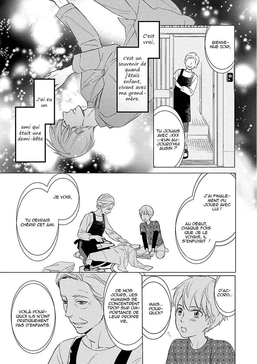 Sekai wa Shippo de Dekiteiru Chapitre 2 - Page 32